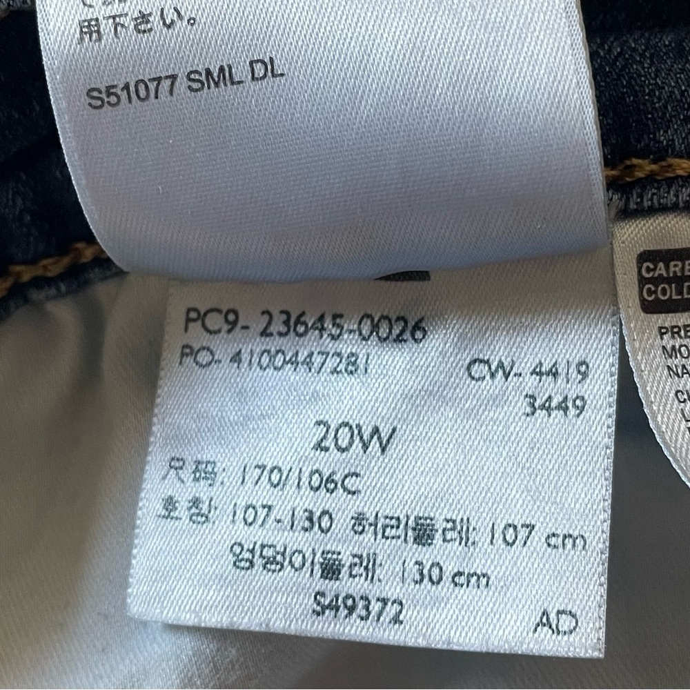 Levi’s 311 Shaping Skinny Capri Pants Women’s Plus Size 20W Blue Med Wash Cuffed - Picture 10 of 13